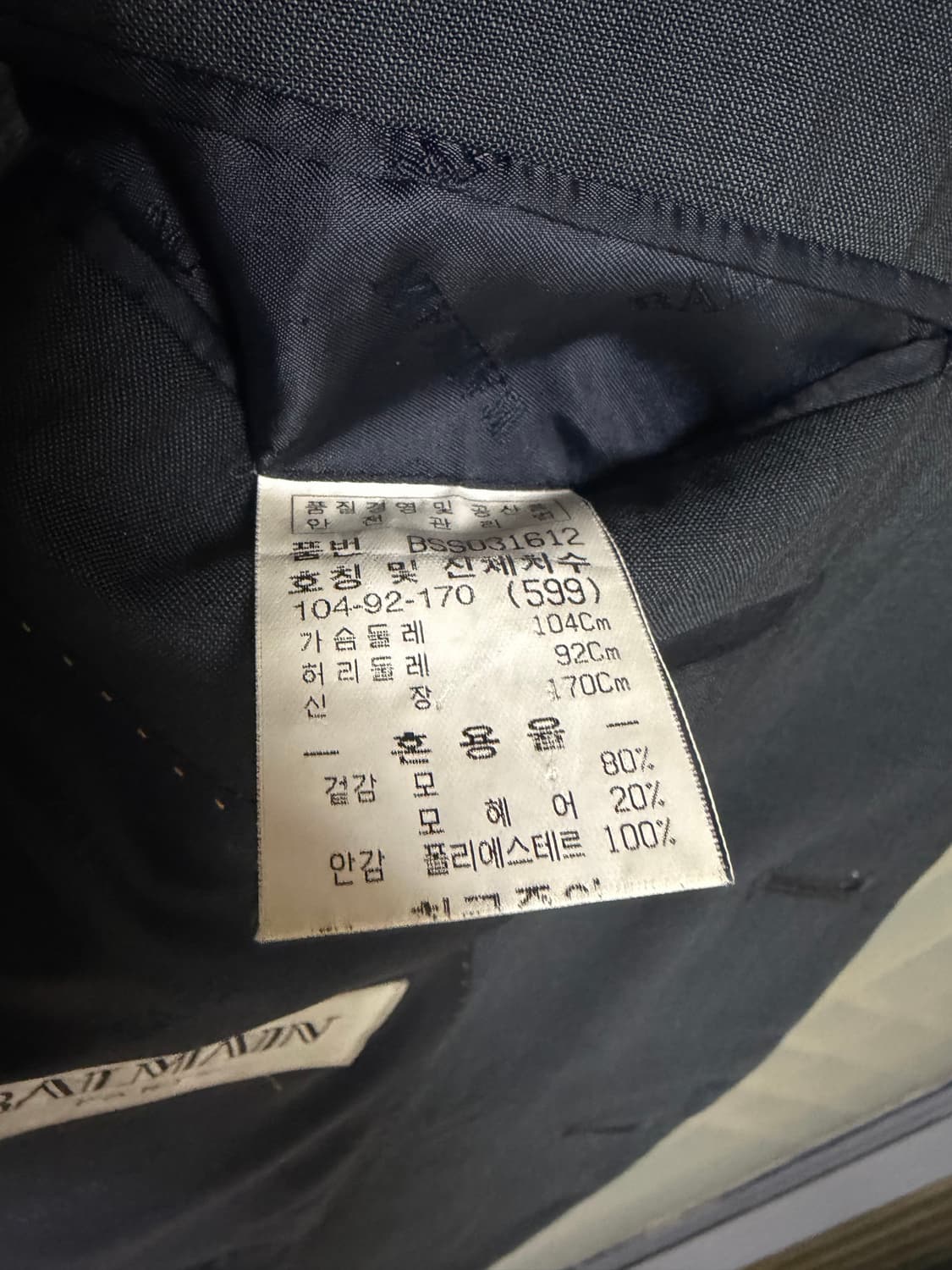 [L]발망 블레이저 자켓 챠콜 상품이미지6