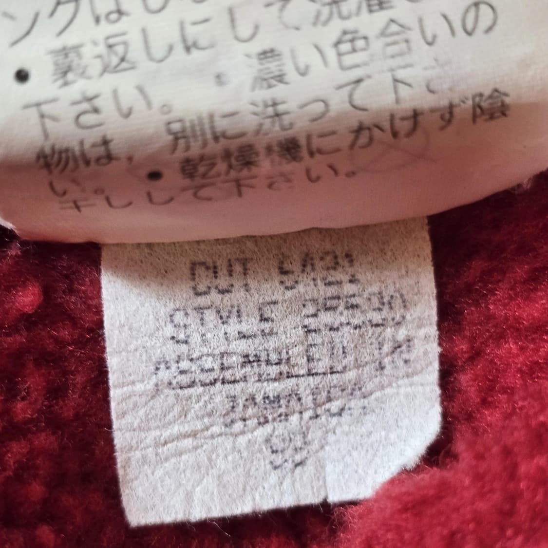 90s 파타고니아 신칠라 스냅-T 레드/네이비 자메이카 상품이미지7