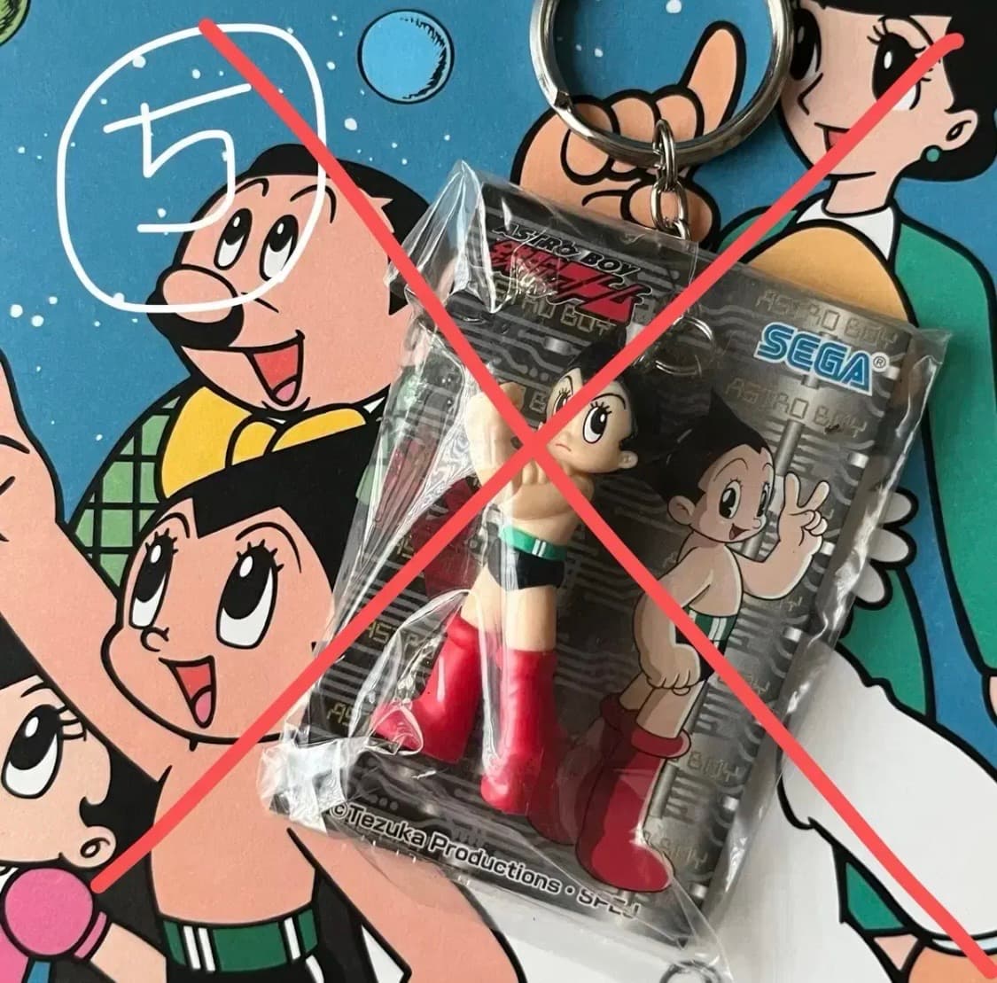 미개봉) 고전 아톰 키링 5종 상품이미지5