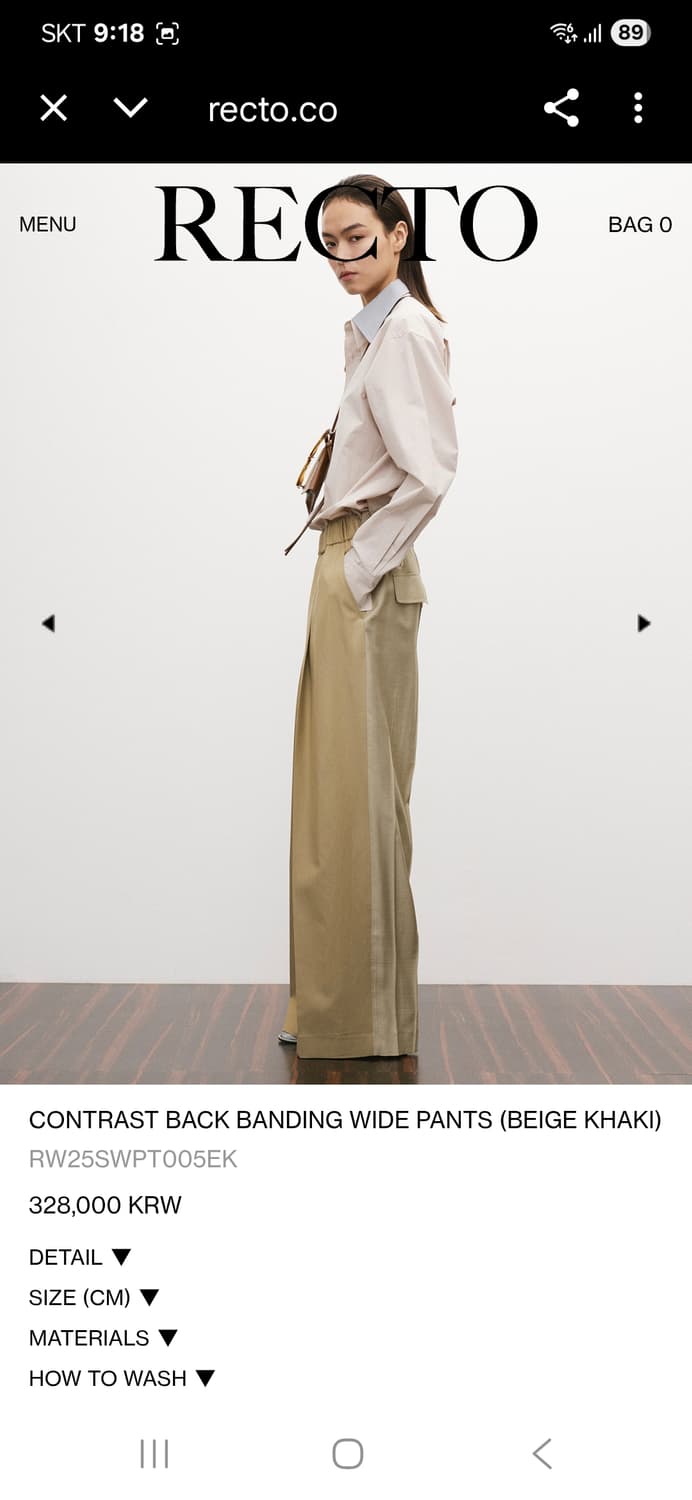 (새제품) 렉토 콘트라스트 밴딩 와이드팬츠 M (25년) 상품이미지2