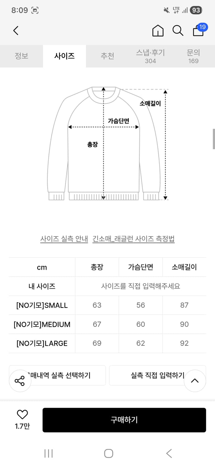 트레블 후드티팝니다 상품이미지2