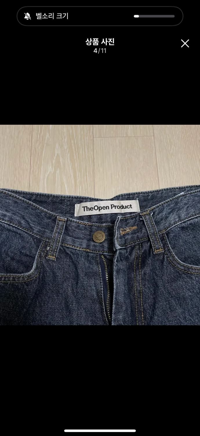 더오픈프로덕트 WASHED NAVY SKINY JEANS, NAVY 상품이미지9