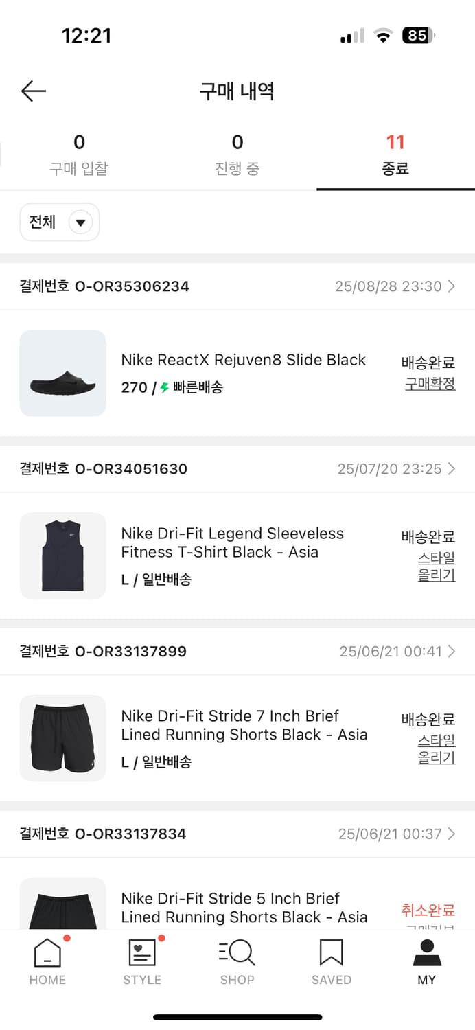 나이키 리액트X 리주버네이트 슬라이드 블랙 상품이미지5