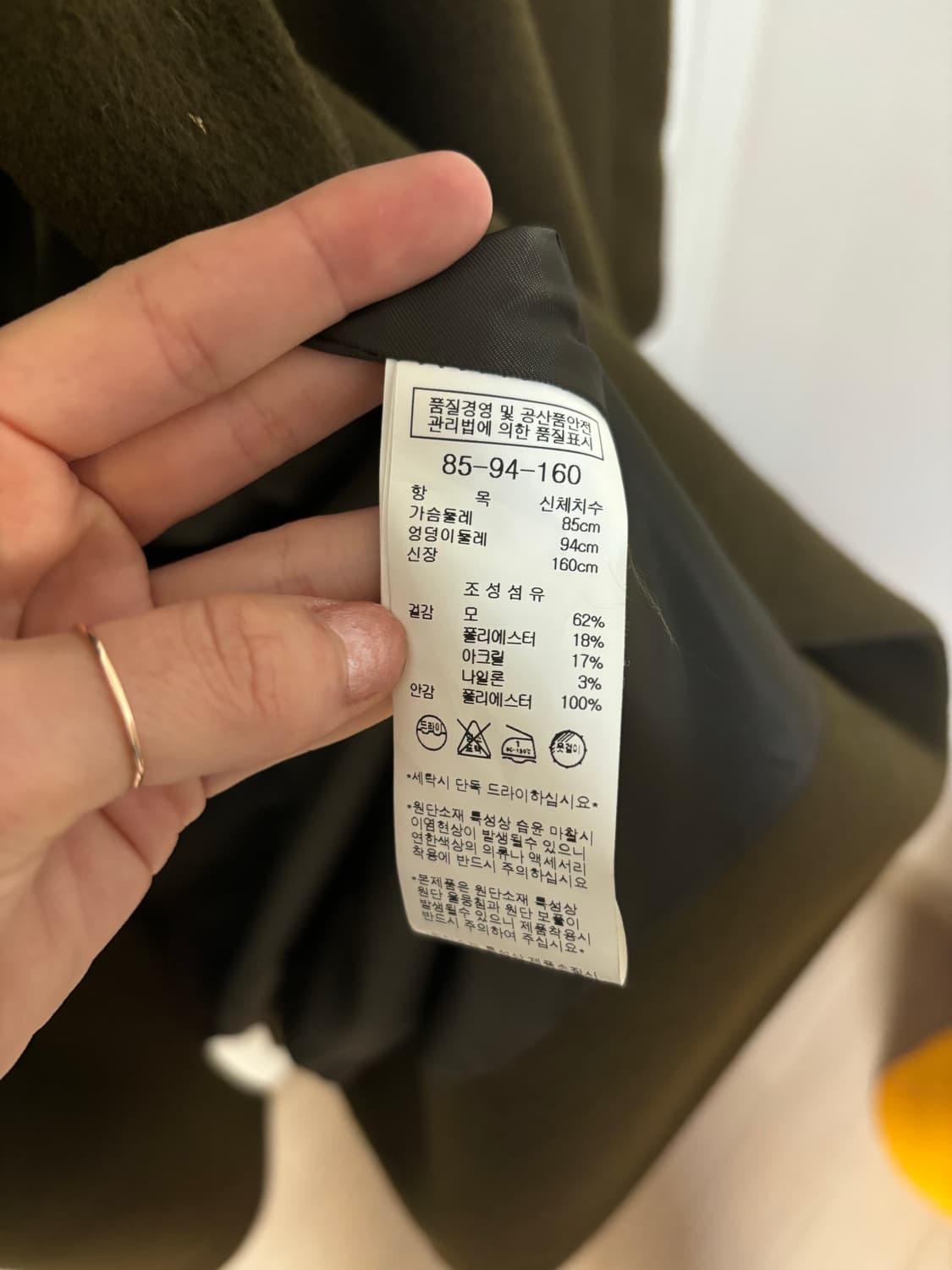 나이스클랍 카키색 오버핏 코트 상품이미지3