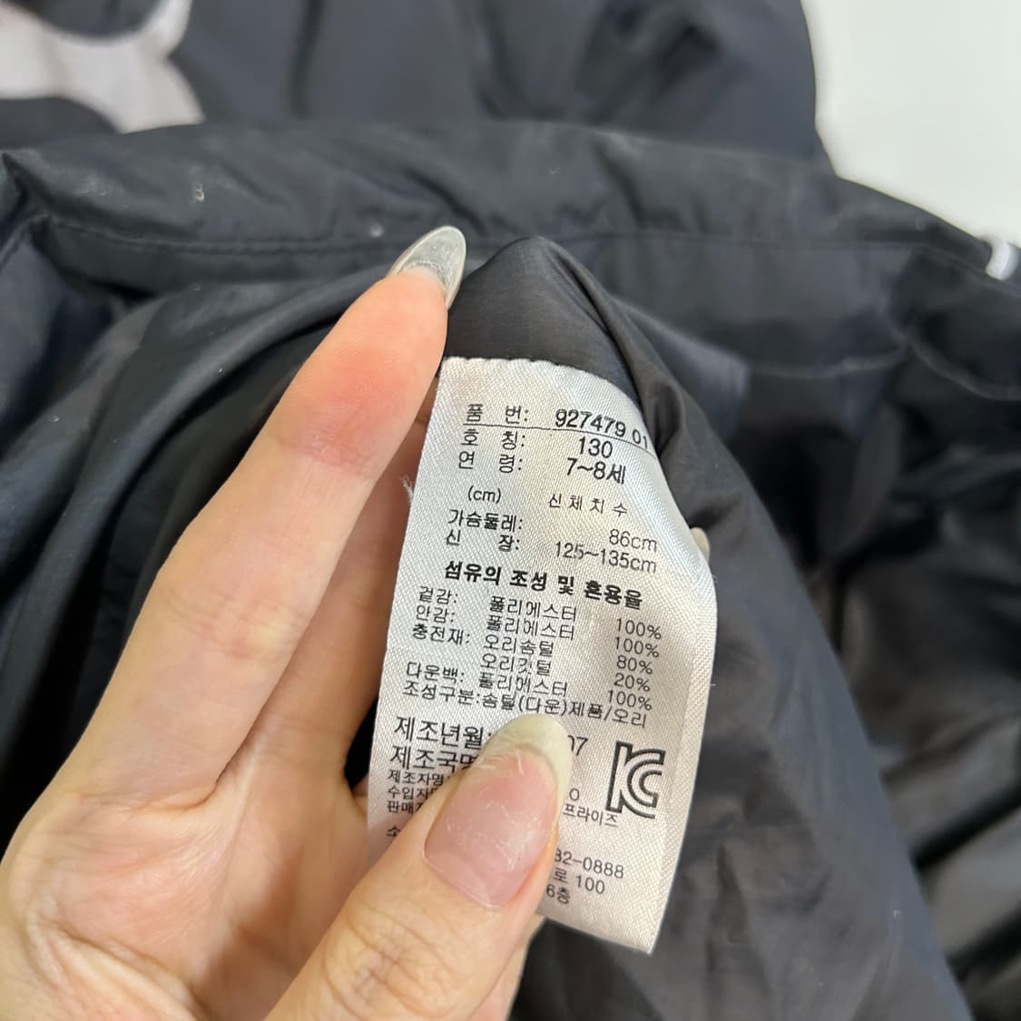 푸마 키즈 오리털 롱패딩 130  상품이미지3