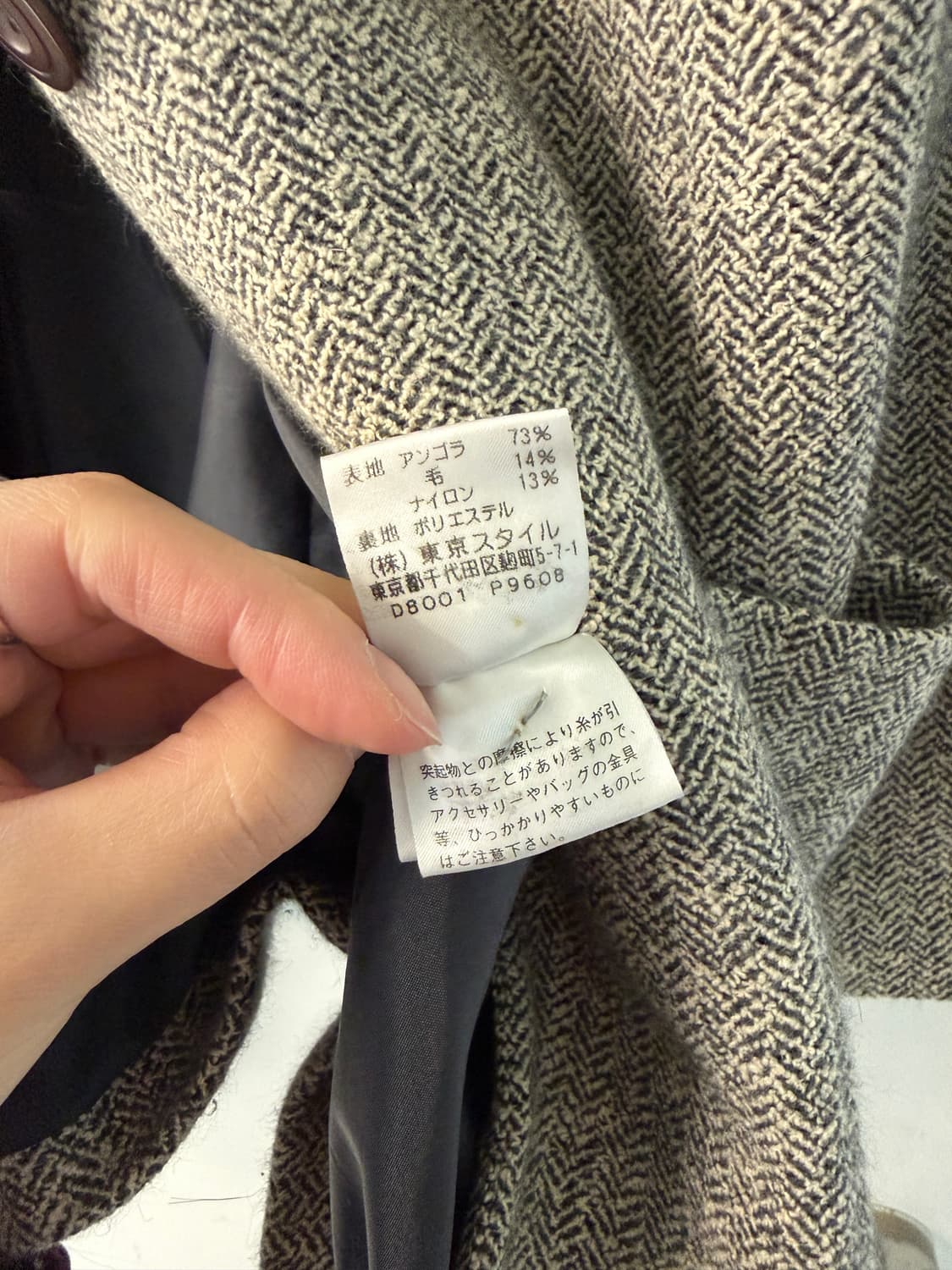 일본빈티지 헤링본 울 코트 자켓 상품이미지10