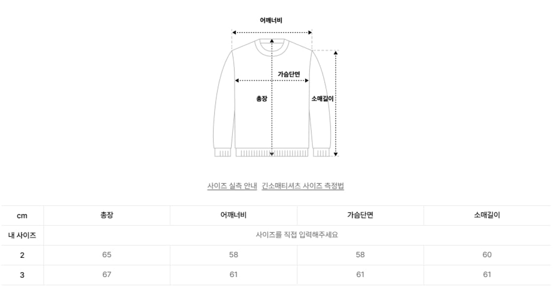 마티스더큐레이터 풀 니트집업 상품이미지6