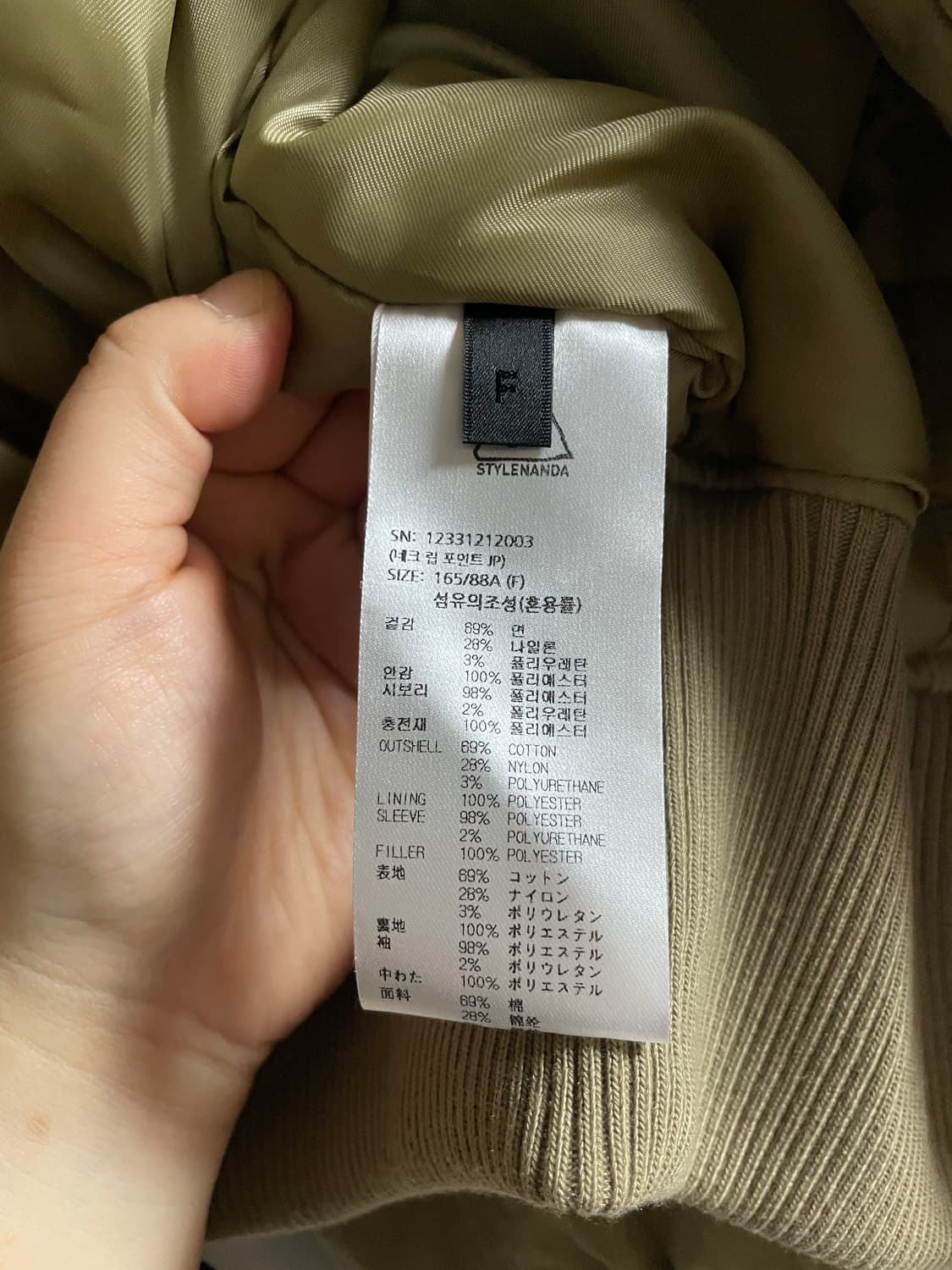 3ce 스타일난다 크롭 봄버 자켓 상품이미지4