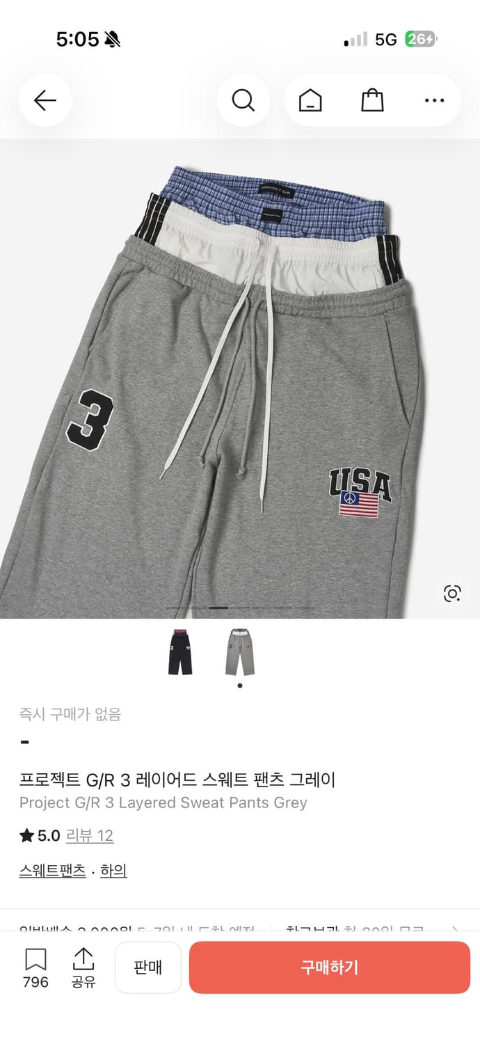 PROGECT GR 3 LAYERED PANTS 상품이미지4