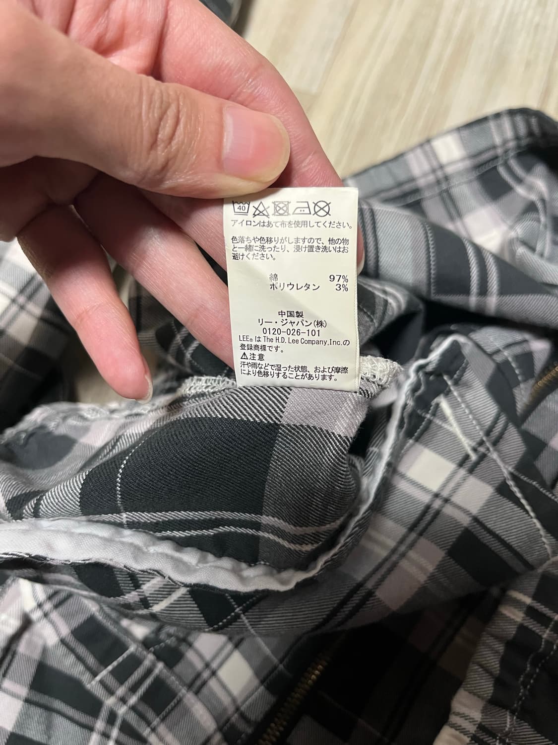 LEE Leesure Wear 스윙탑 자켓 L 상품이미지6