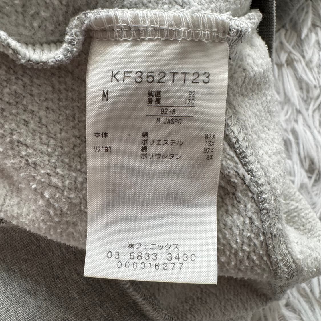 KAPPA 일본빈티지 땡땡이 후드집업 카파 땡땡이후드집업 M 95 상품이미지8