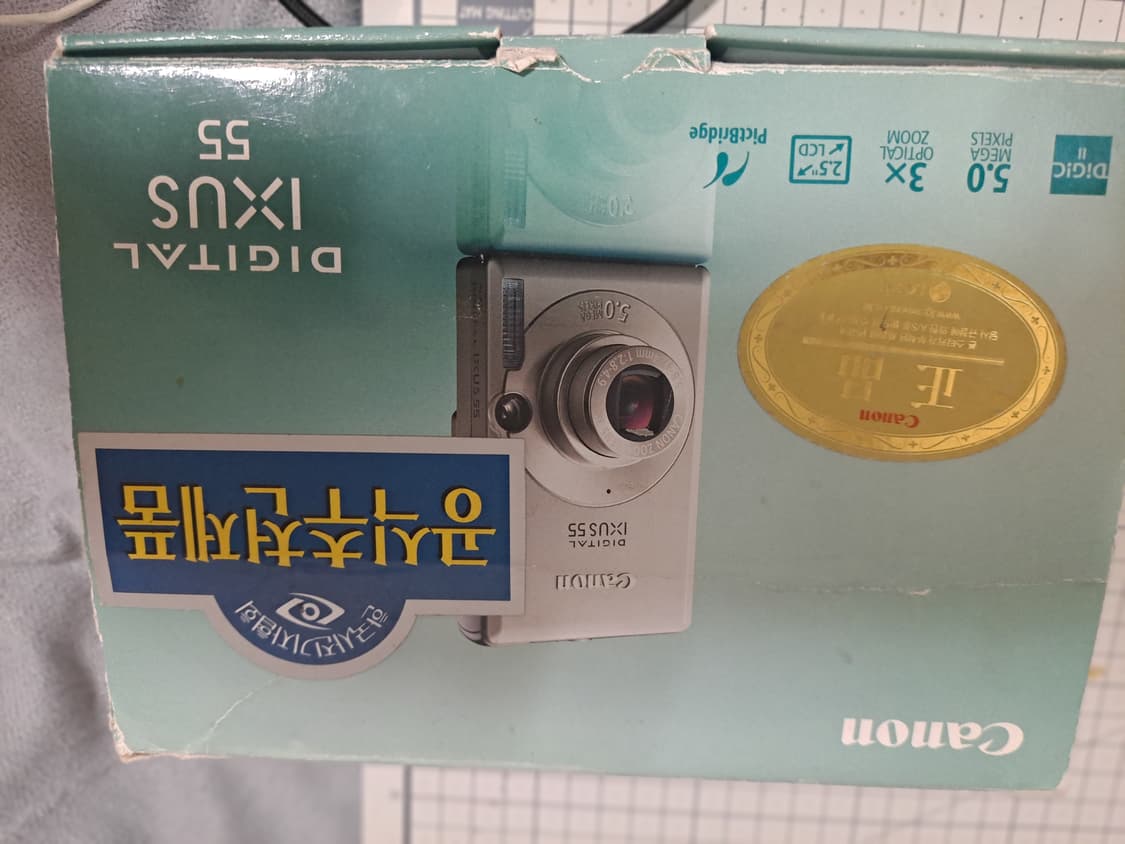 캐논 디지털 ixus 55 상품이미지8