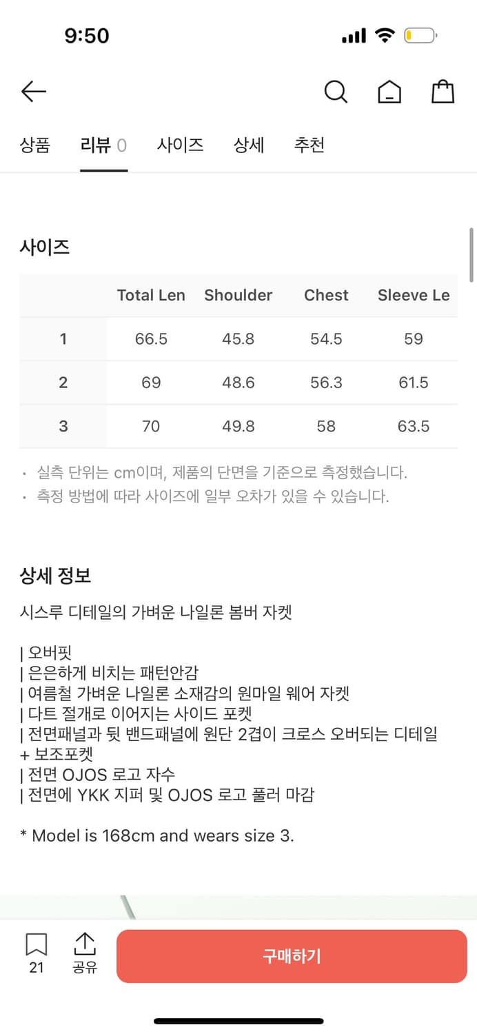 오호스 레이어드 쉬어 블루종 차콜 상품이미지3