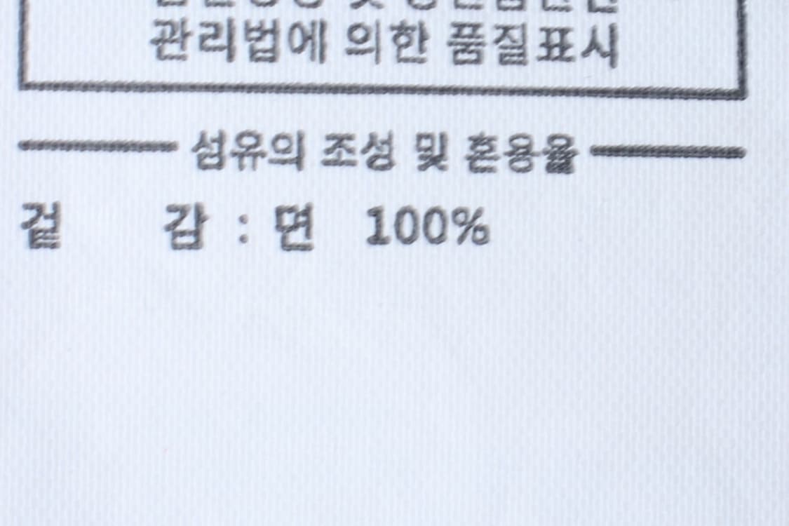 (XS-S) 디스이즈네버댓 반팔 티셔츠 레터링 퍼플 스트릿-H31455 상품이미지7