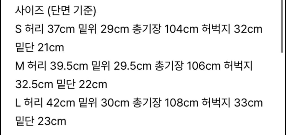 애프터프레이 차콜 스트레이트 데님 팬츠 M 상품이미지2