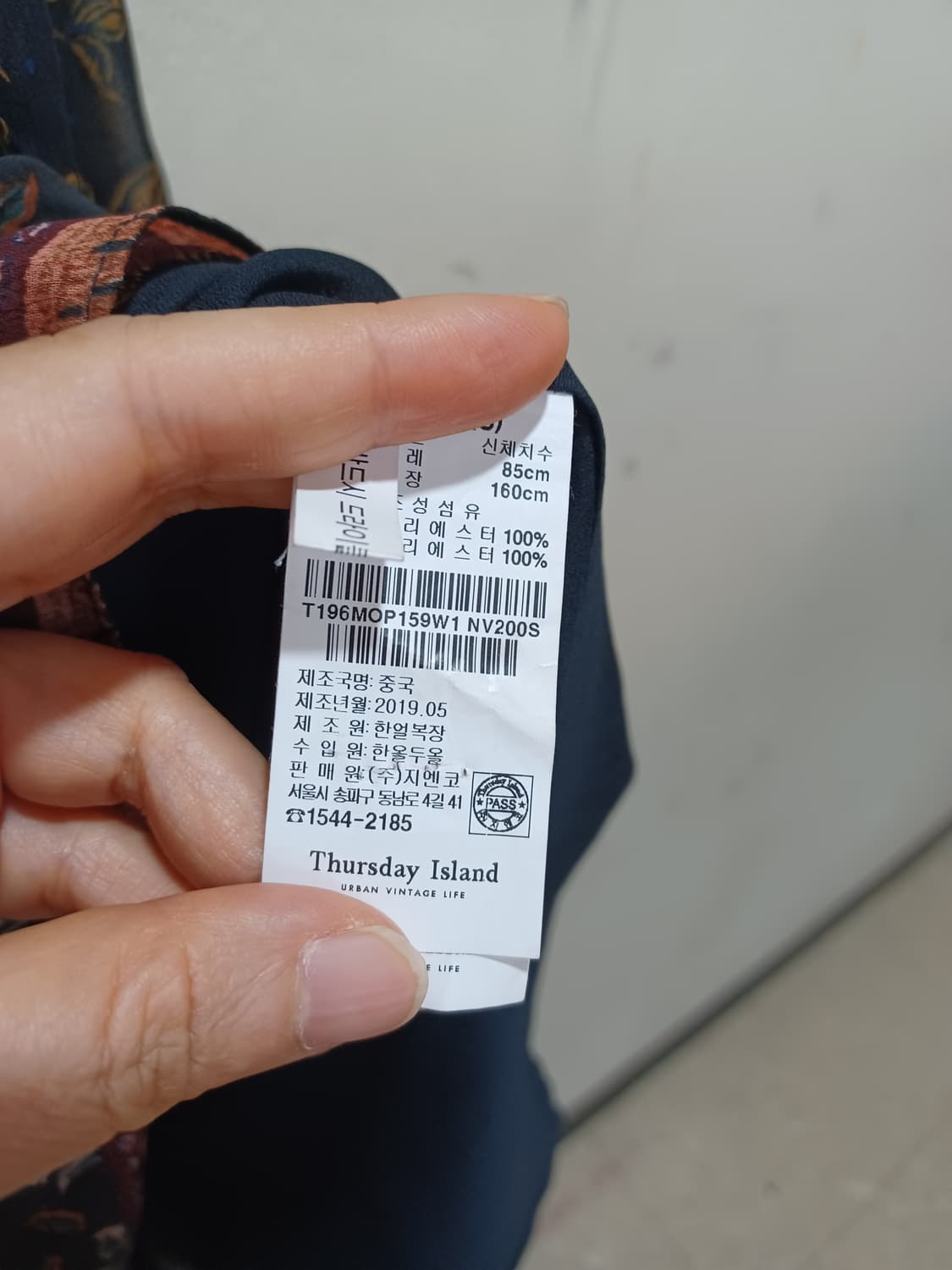 써스데이 아일랜드 네이비색 원피스  상품이미지4