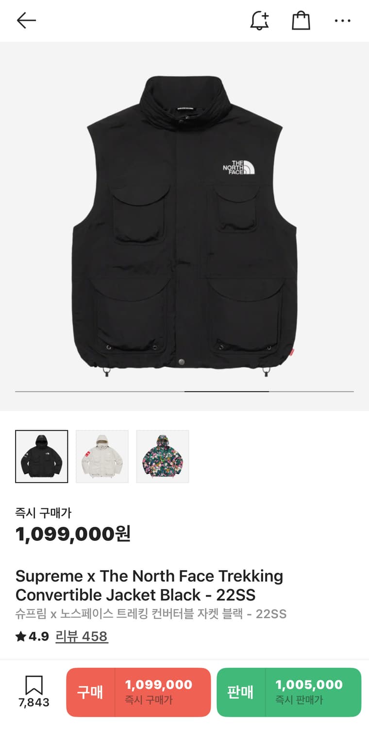 슈프림 노스페이스 자켓 상품이미지3