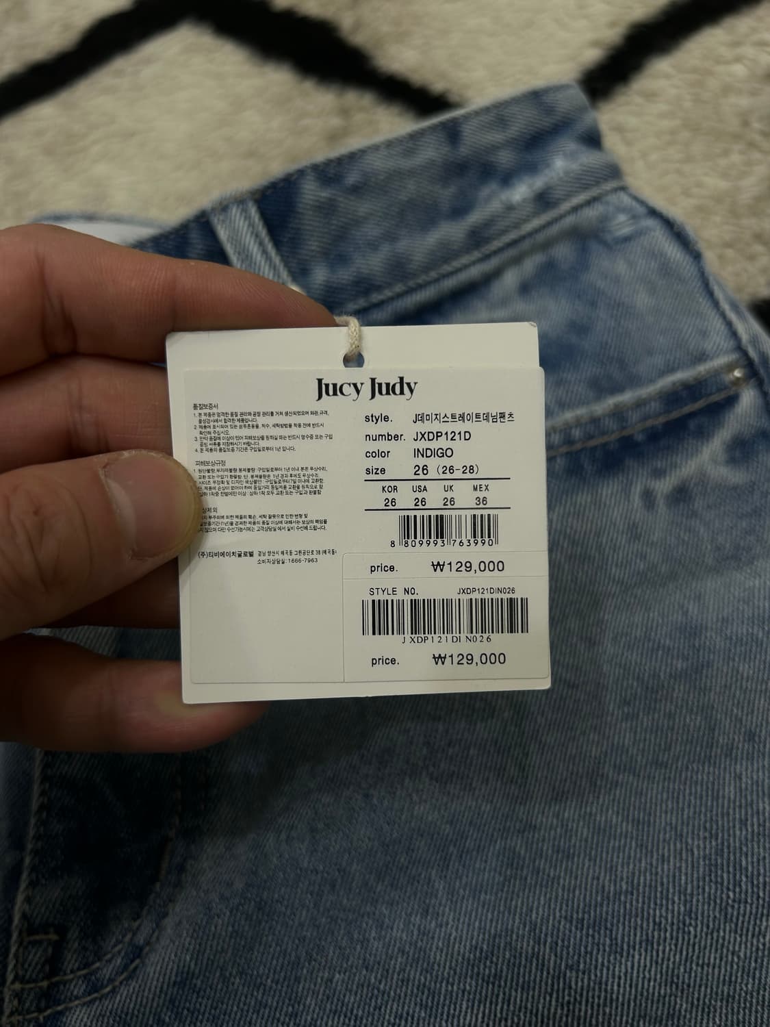 [26]쥬시쥬디 데미지 스트레이트 데님 팬츠/인디고 상품이미지5