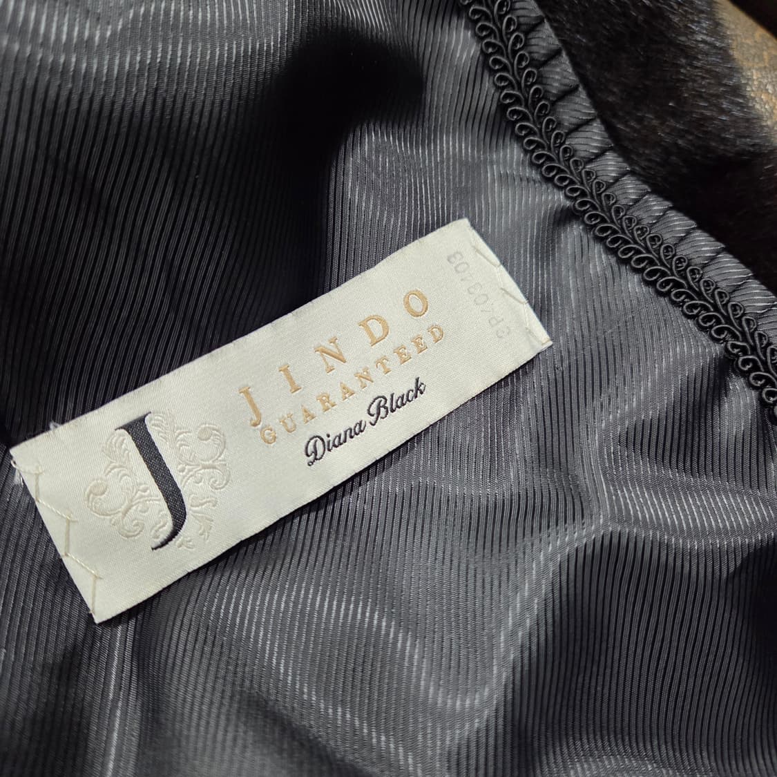 진도 밍크 베스트 상품이미지7