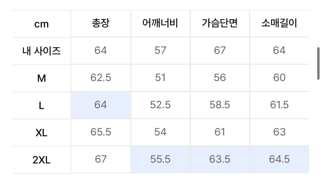 도프제이슨 비건레더 바이커 자켓 XL 상품이미지3