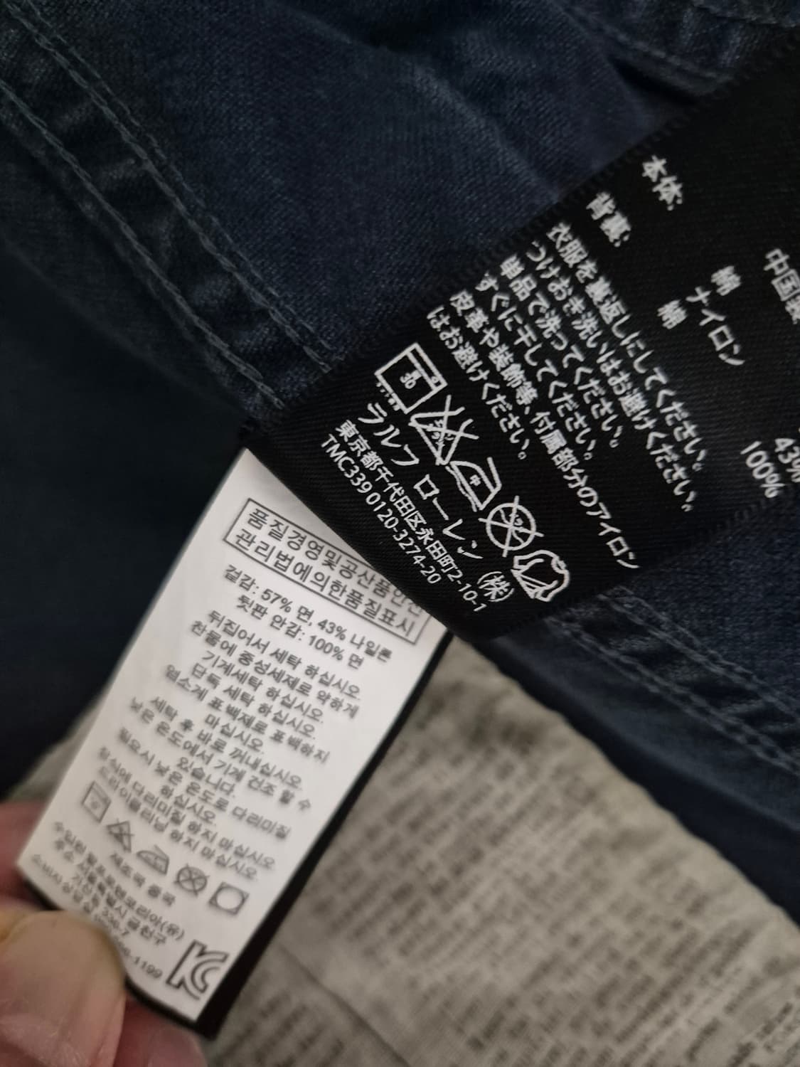 폴로 네이비 야상자켓 상품이미지3