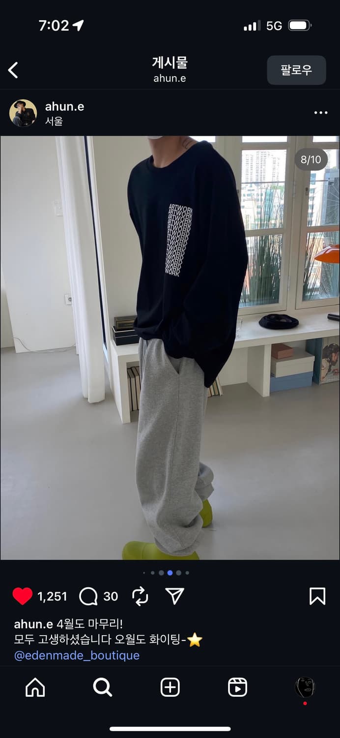 스웻 팬츠 상품이미지1