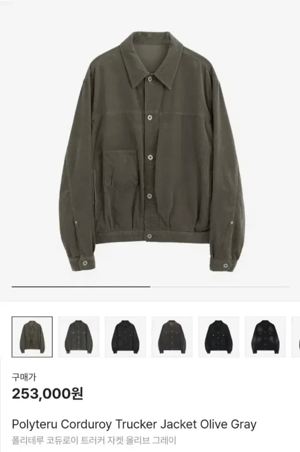 폴리테루 코듀로이 트러커 올리브그레이 2 사이즈 상품이미지1