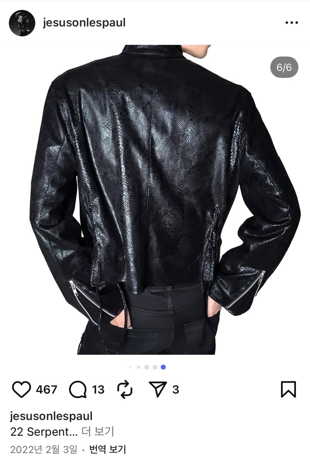 Jesus on les paul 레더 자켓 판매 상품이미지5
