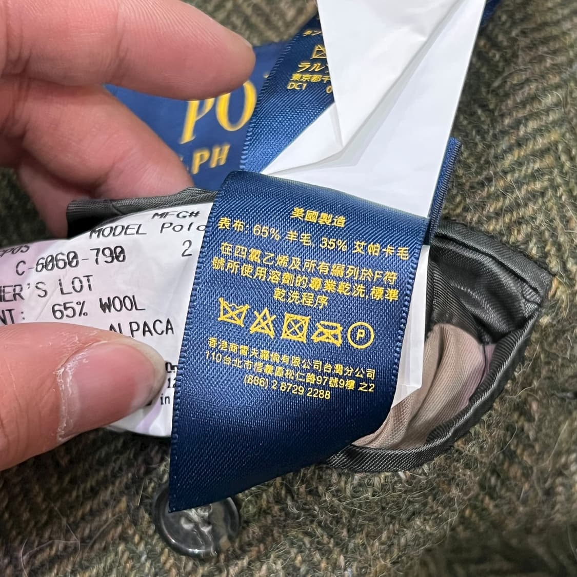  폴로랄프로렌 투버튼 블레이저 y13997 상품이미지8