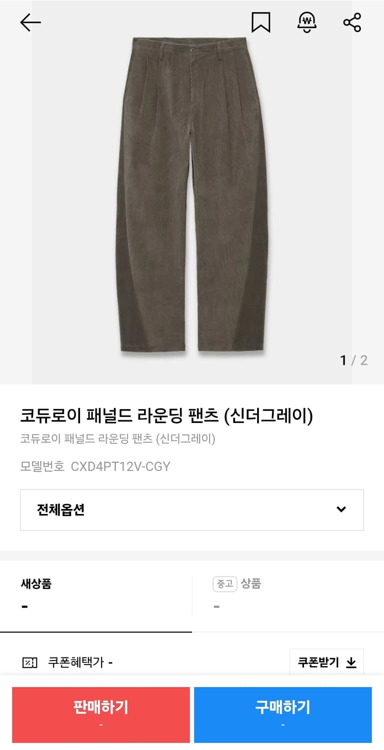 쿠어 코듀로이 패널드 라운딩 팬츠 상품이미지8