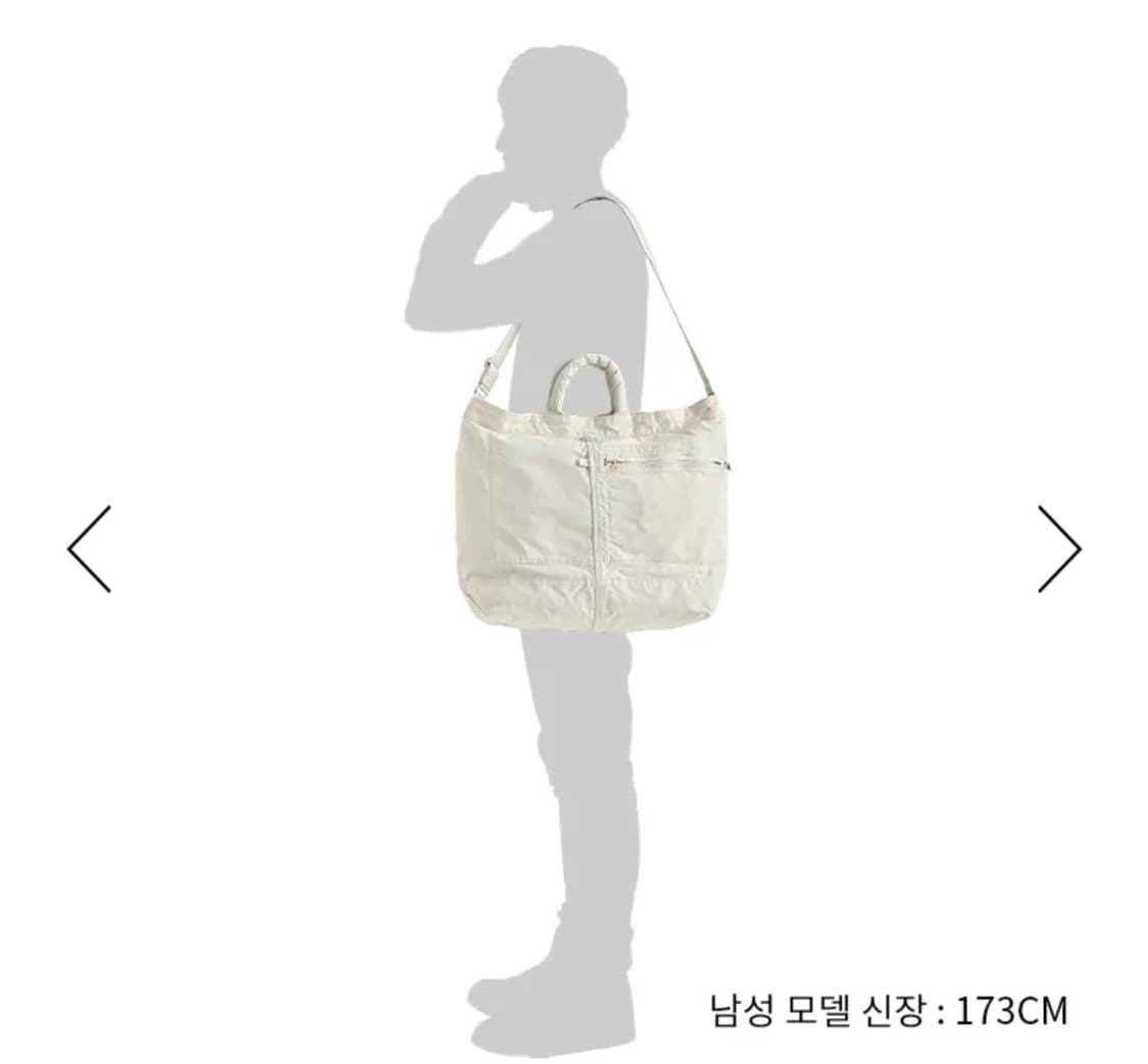 포터 마일토트백(L)  상품이미지2
