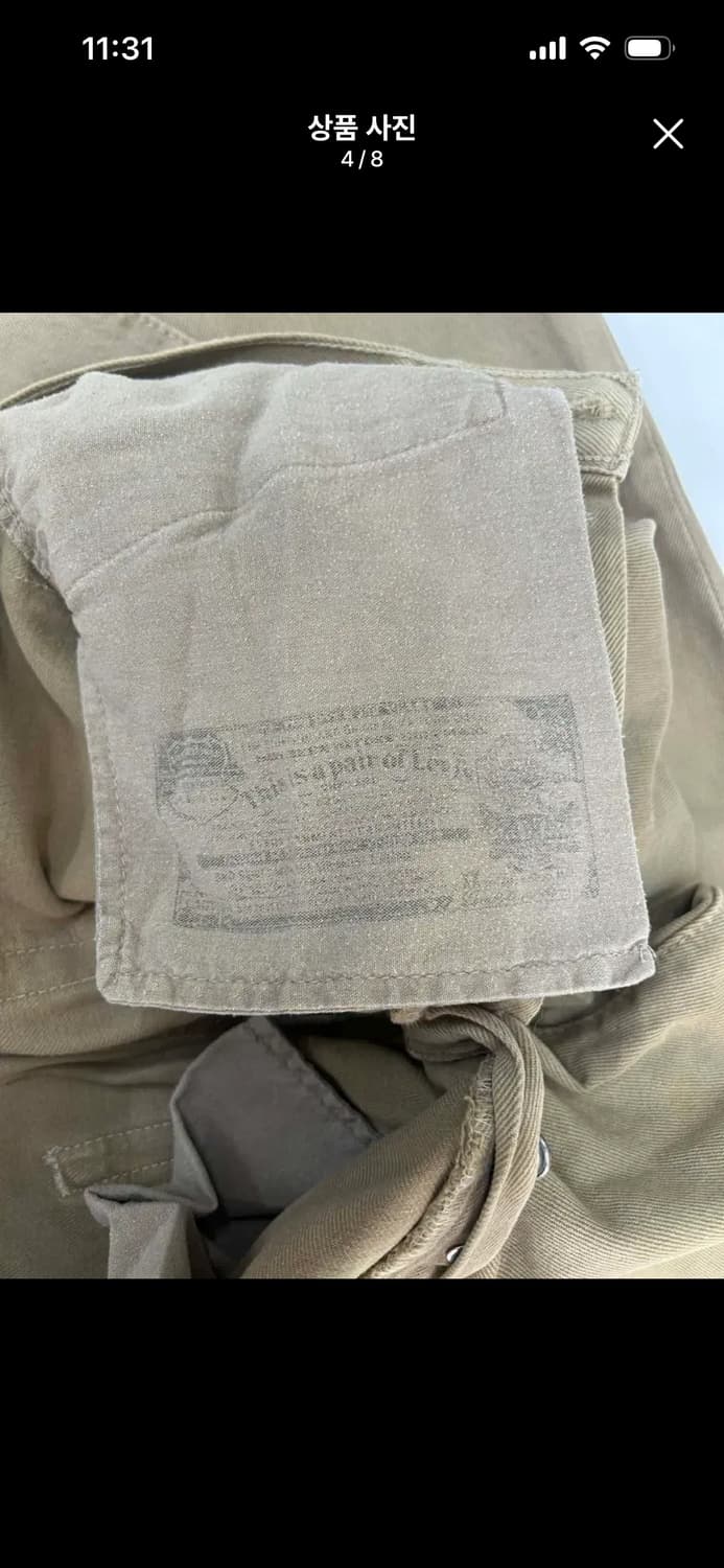 [32x32] 리바이스 501 베이지 스트레이트 데님 팬츠 상품이미지4