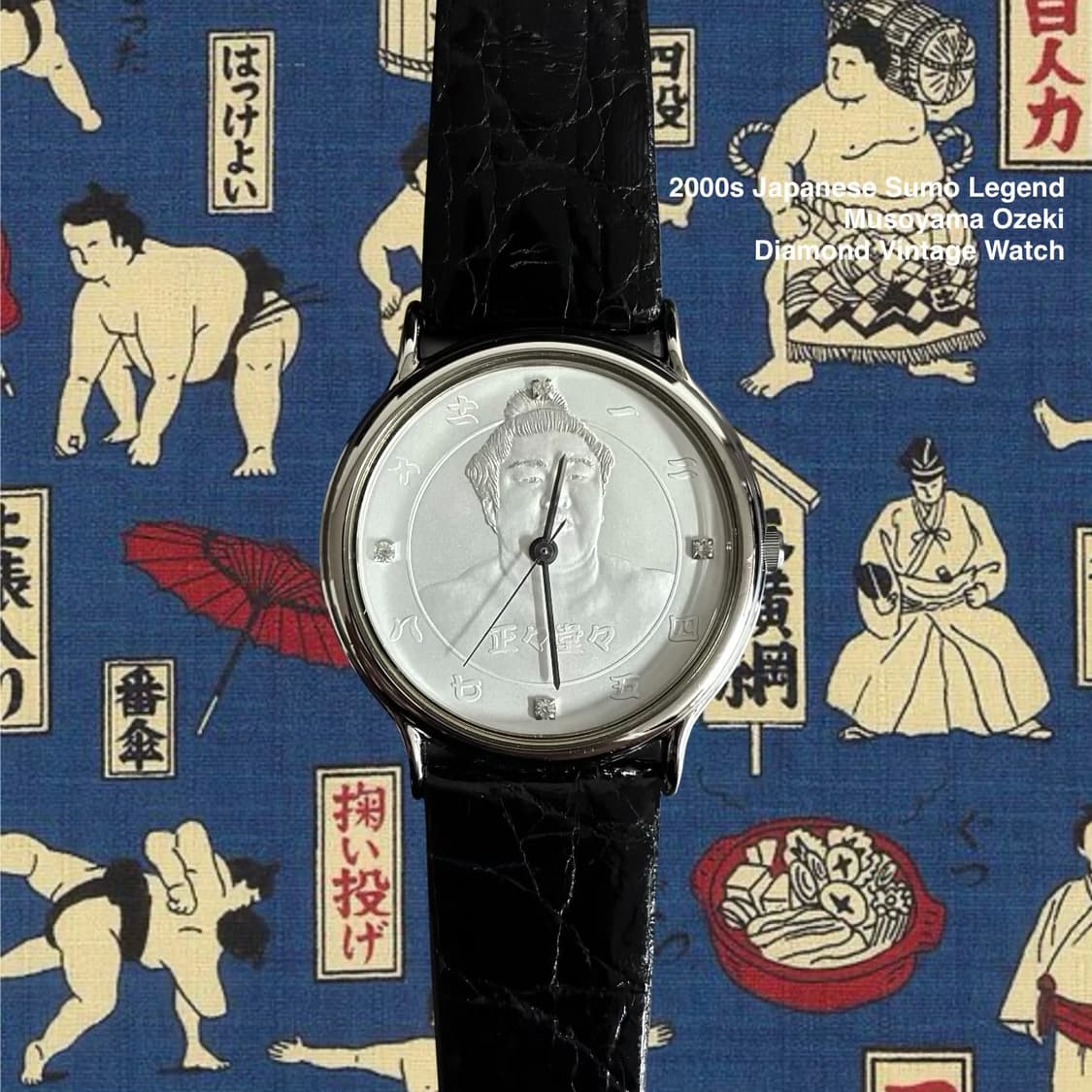 2000s Sumo Legend Musoyama Diamond Watch 상품이미지1