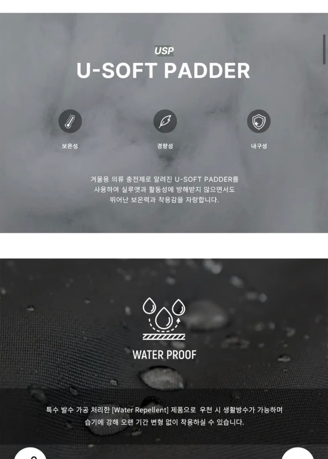 (새상품)(L) 드로우핏 라인 포인트 퍼커링 MA-1 자켓 [BLACK] 상품이미지2