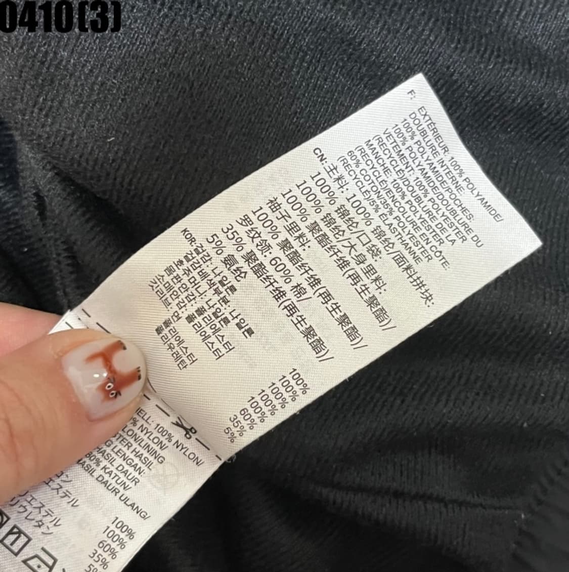 아디다스 자켓 상품이미지6