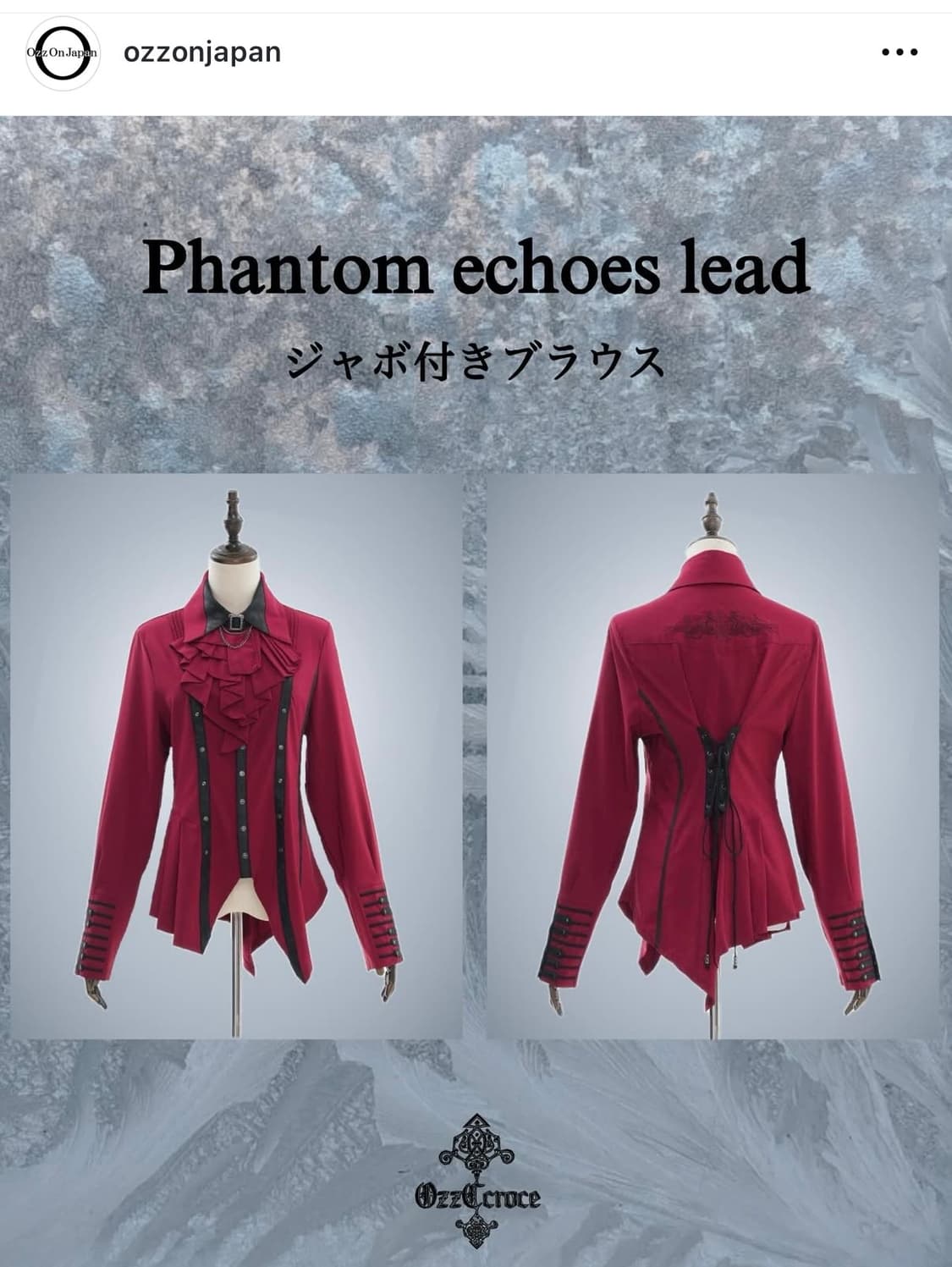 Ozz on Corce Phantom echoes lead blouse 상품이미지3
