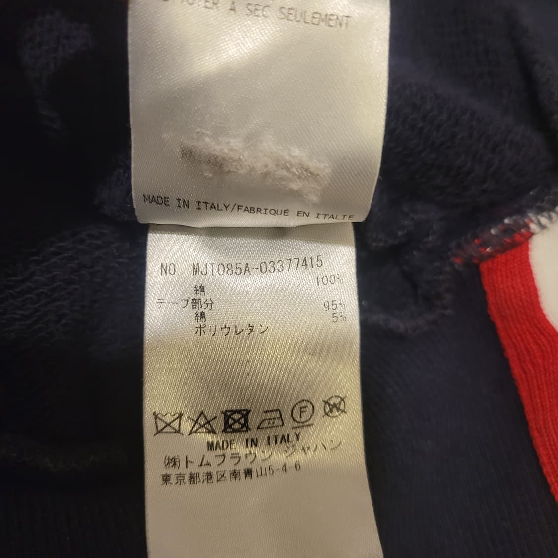 톰브라운 백삼선 맨투맨 2 상품이미지9