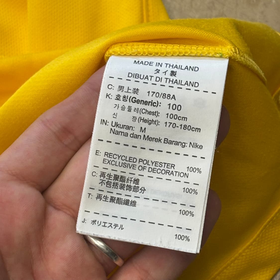 🫶🏻나이키 드라이핏 2014브라질 국가대표 No.10 네이마르 유니폼 상품이미지5