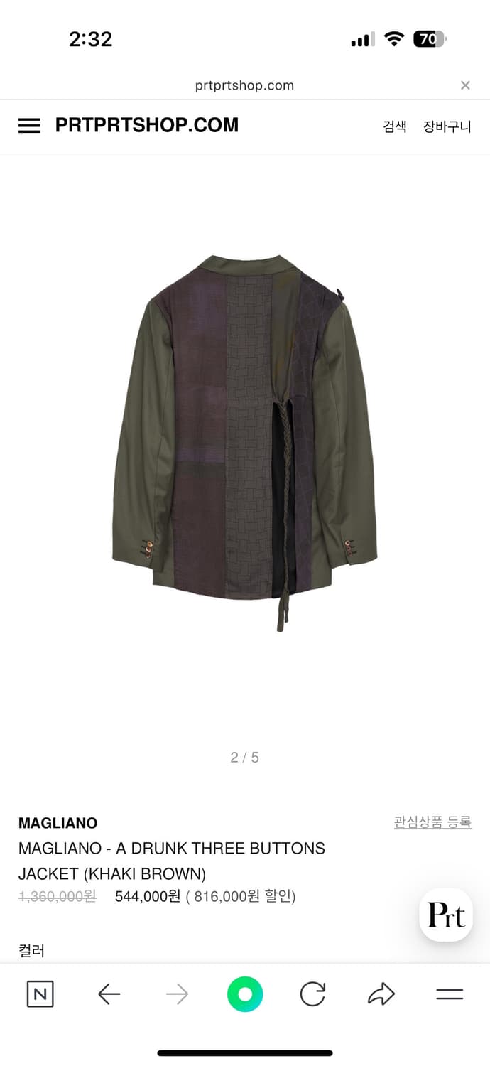 MAGLIANO 자켓 상품이미지4