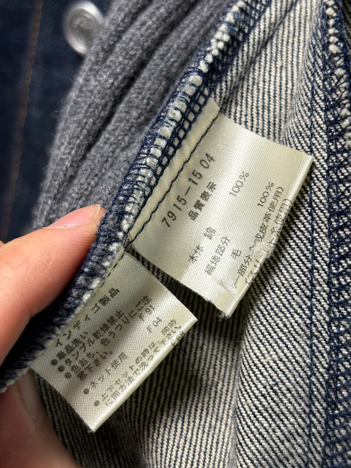 까스텔바작 니트 데님자켓 상품이미지5