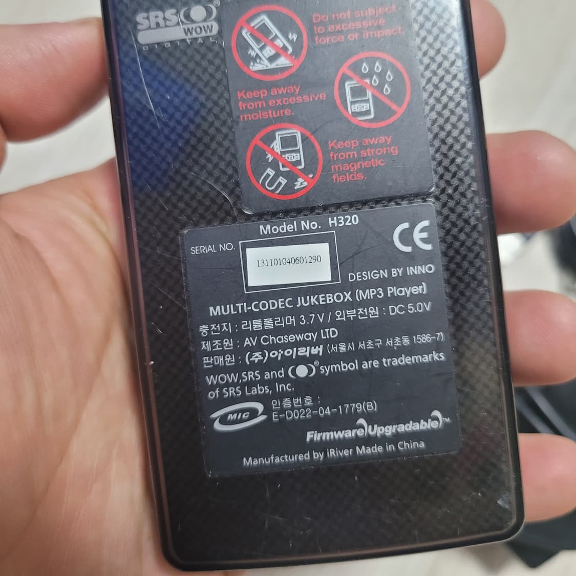 아이리버 쥬크박스 H320 20기가 MP3 상품이미지6