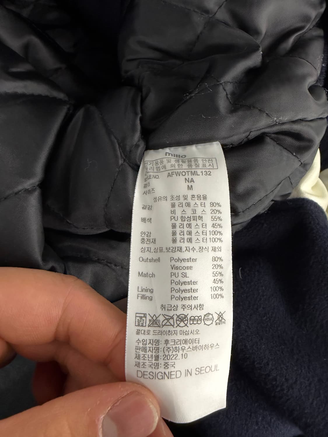 Millo varsity jacket M navy 상품이미지7