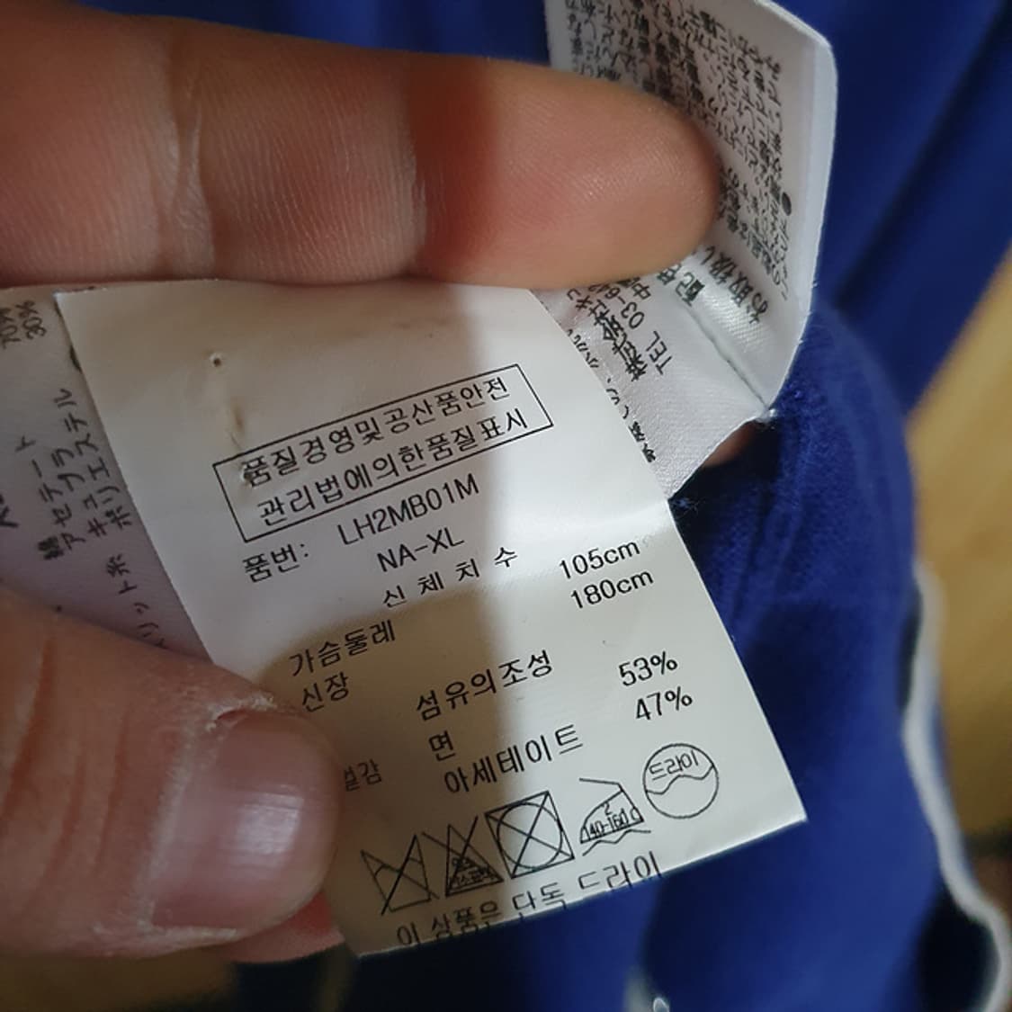 마크앤로나 브이넥 니트 105 상품이미지6