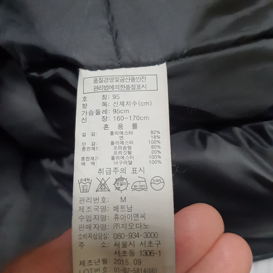 ✨ (바배) 지오다노 라쿤퍼 덕다운 패딩 상품이미지4