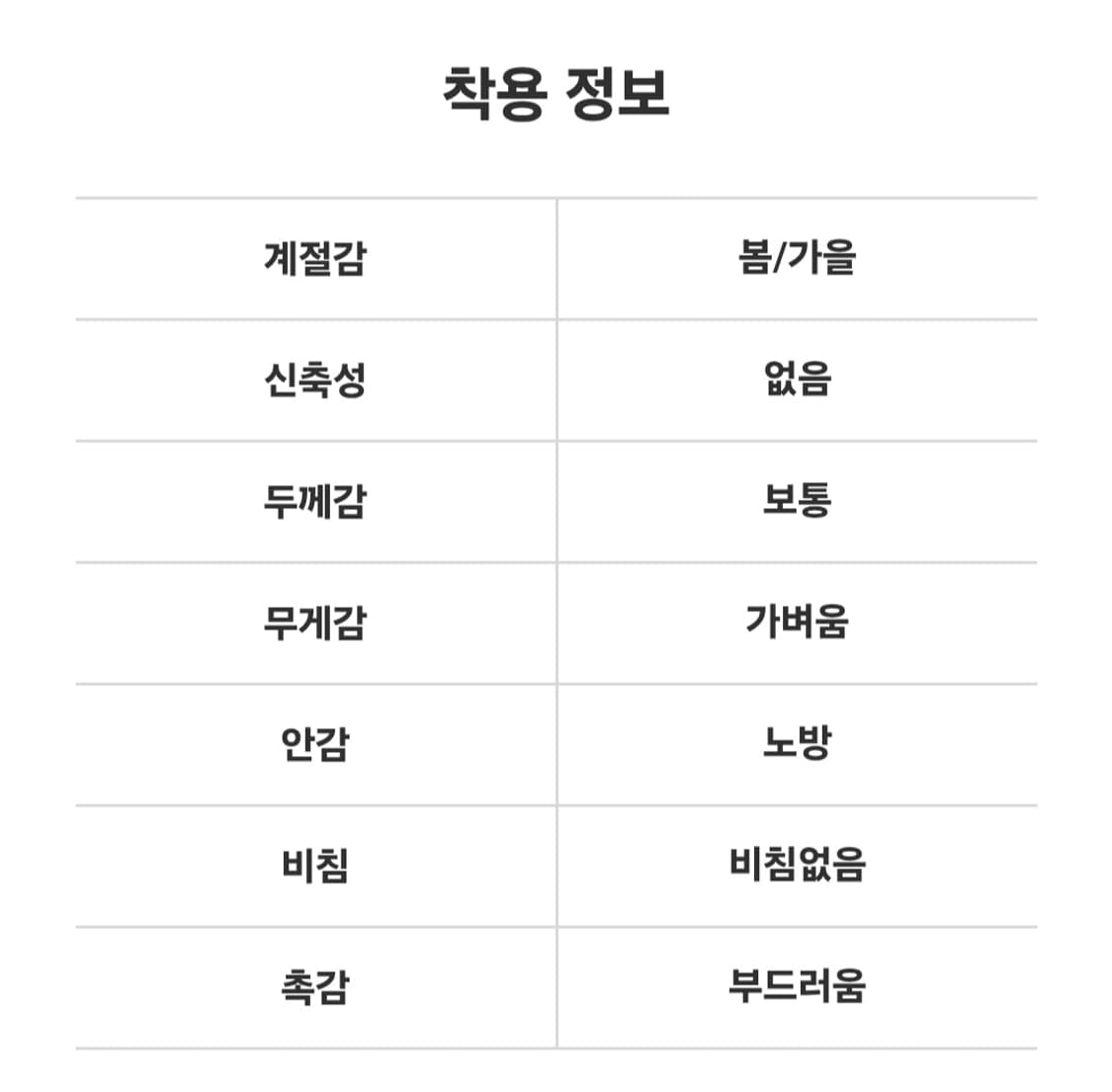 미오한복 슬한복 오얏꽃 진주 저고리 상품이미지5