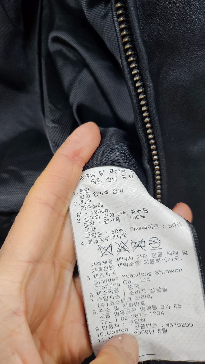 남성 양가죽 점퍼  상품이미지8