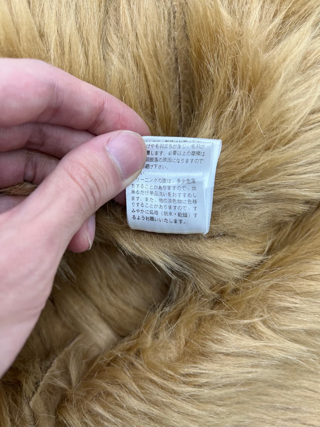 빈티지 카멜 롱 퍼 자켓 상품이미지7