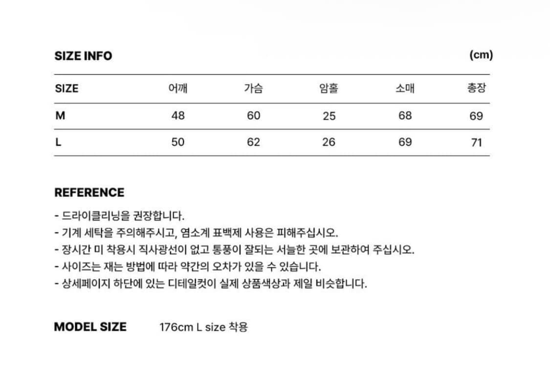 레테르코모 경량패딩 m 상품이미지2
