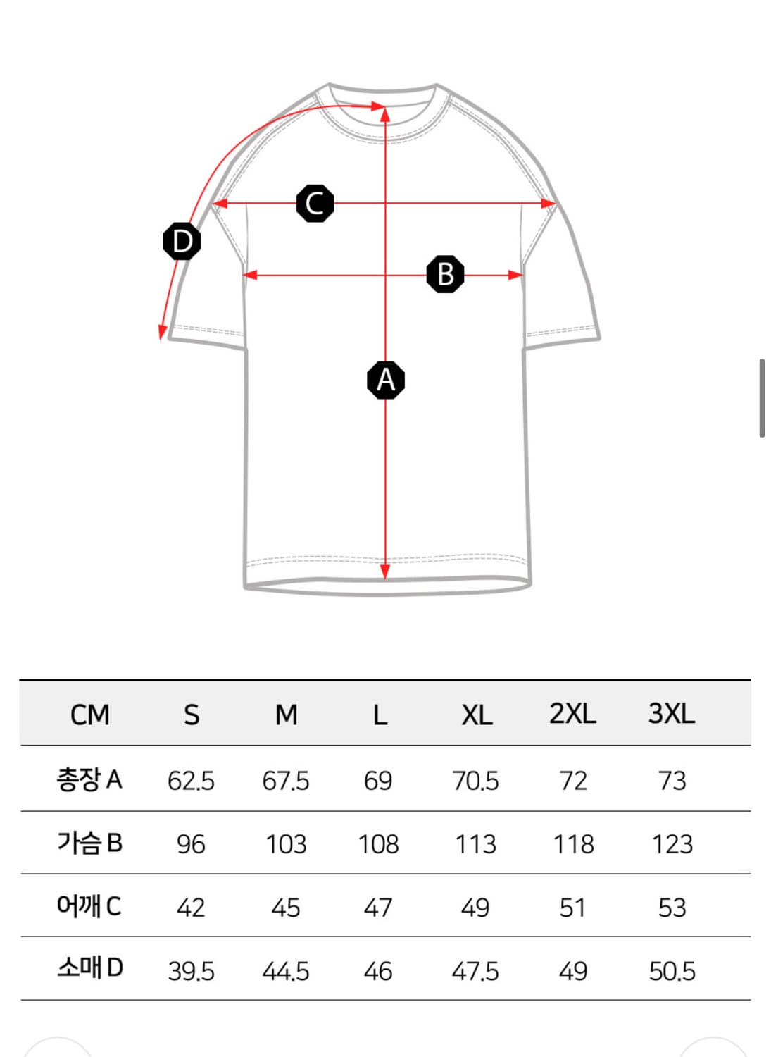 UFC 기능성 반팔티 상품이미지7