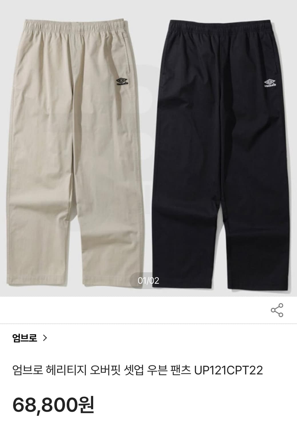 [M]엄브로 헤리티지 오버핏 우븐팬츠/블랙 상품이미지2
